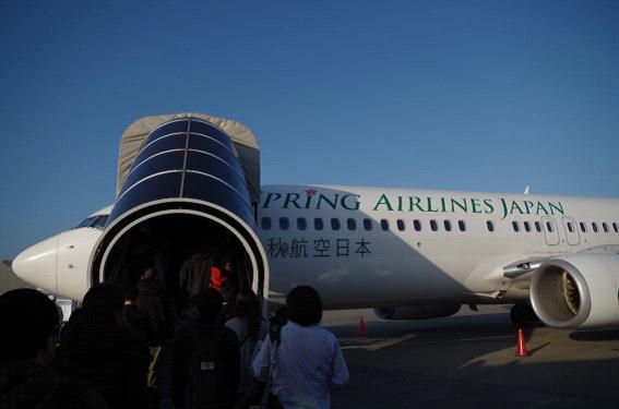 春秋航空 日本 の国内線を予約する前にこれは知っておきたい リアルな搭乗レポートと格安航空券のお役立ちニュースを日々更新中