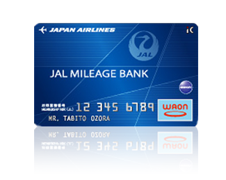 JAL（日本航空）の新しいマイレージサービス