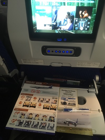 ANA(全日空)　国際線、国内線でエアバスA320neo就航