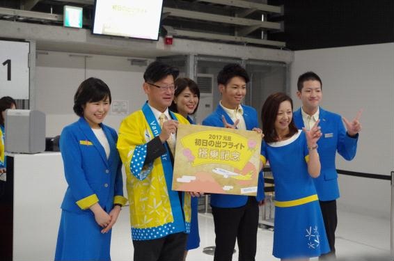 バニラエア　成田空港発～初日の出フライト2017に搭乗レポート