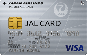 JAL（日本航空）　国内線、国際線の特典航空券のルール変更