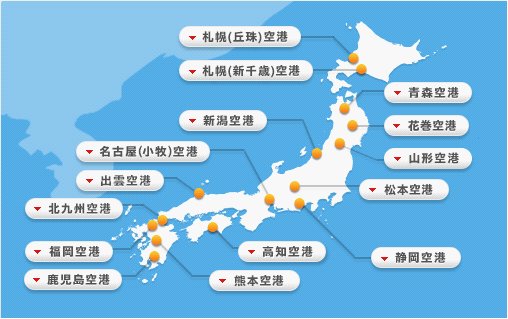 FDA（フジドリームエアラインズ）、名古屋、静岡、福岡等全路線でスポーツ用自転車搭載サービスを開始