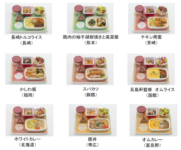 JAL（日本航空）国際線、中国・香港・台湾線エコノミークラス機内食をリニューアル